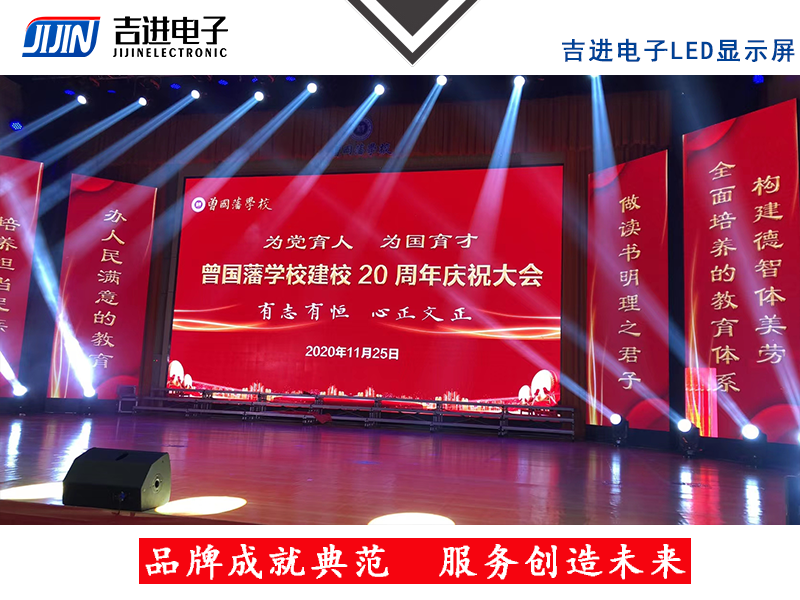 產(chǎn)品品牌:吉進(jìn)電子產(chǎn)品型號(hào):P4模組尺寸:320mmX160mm