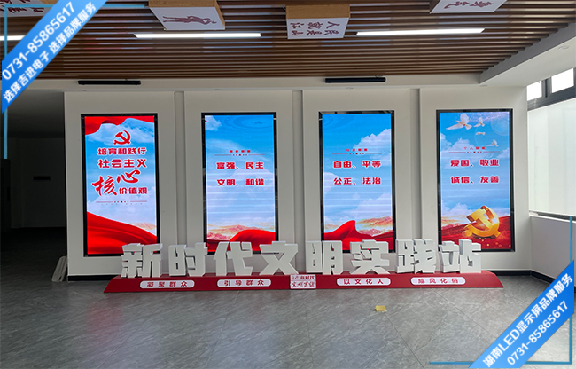 長沙岳麓區(qū)某房產(chǎn)接待大廳LED顯示屏.jpg 長沙岳麓區(qū)某房產(chǎn)接待大廳LED顯示屏.jpg