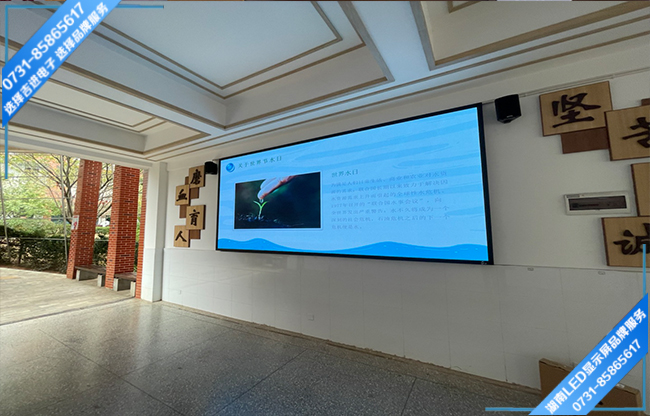 長沙岳麓區(qū)某中學(xué)LED顯示屏.jpg 長沙岳麓區(qū)某中學(xué)LED顯示屏.jpg